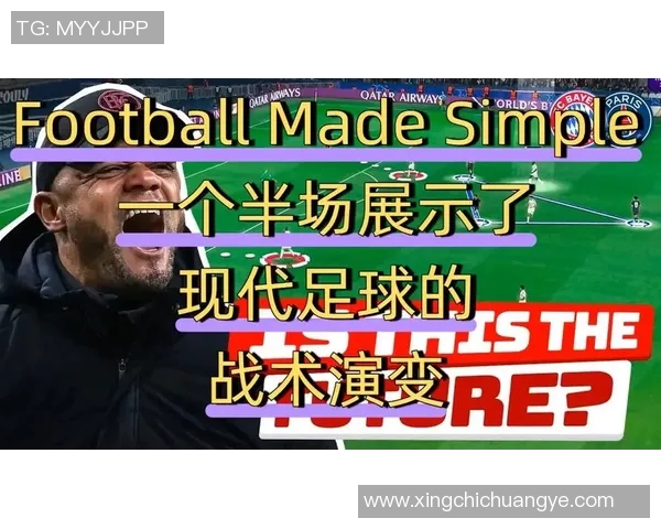 足球12码的精彩瞬间与战术解析让我们一起领略足球魅力的巅峰时刻